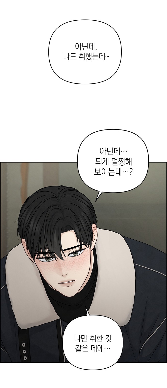 49 페이지
