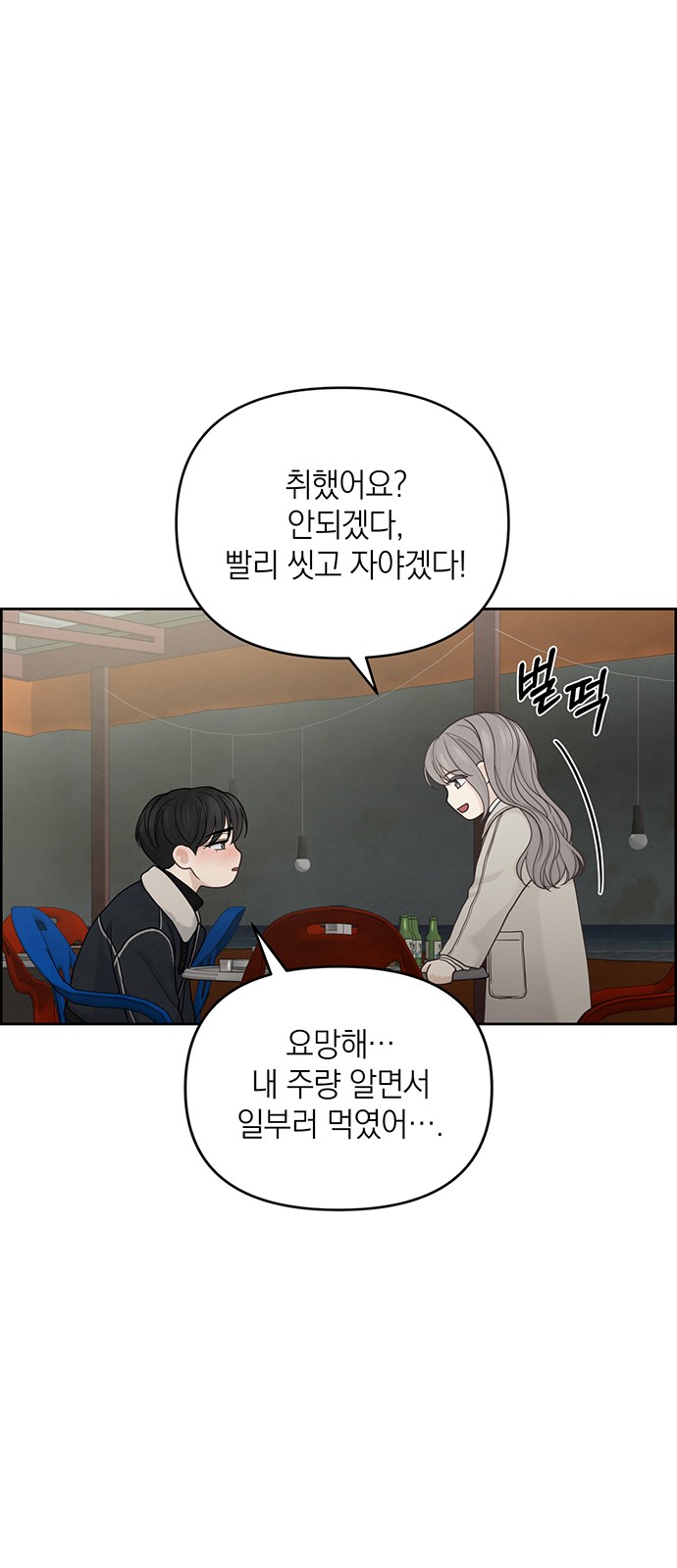 50 페이지