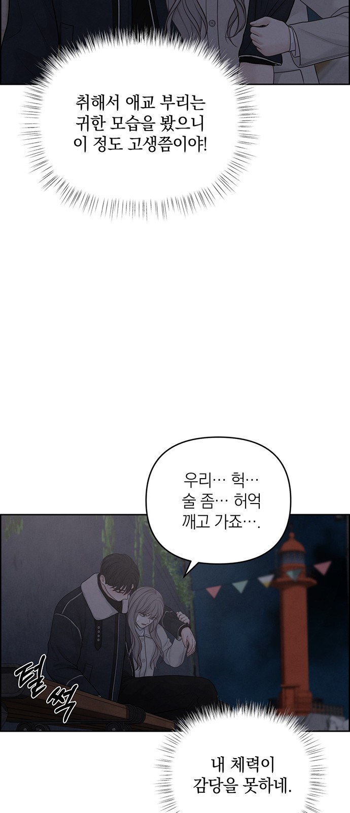 52 페이지