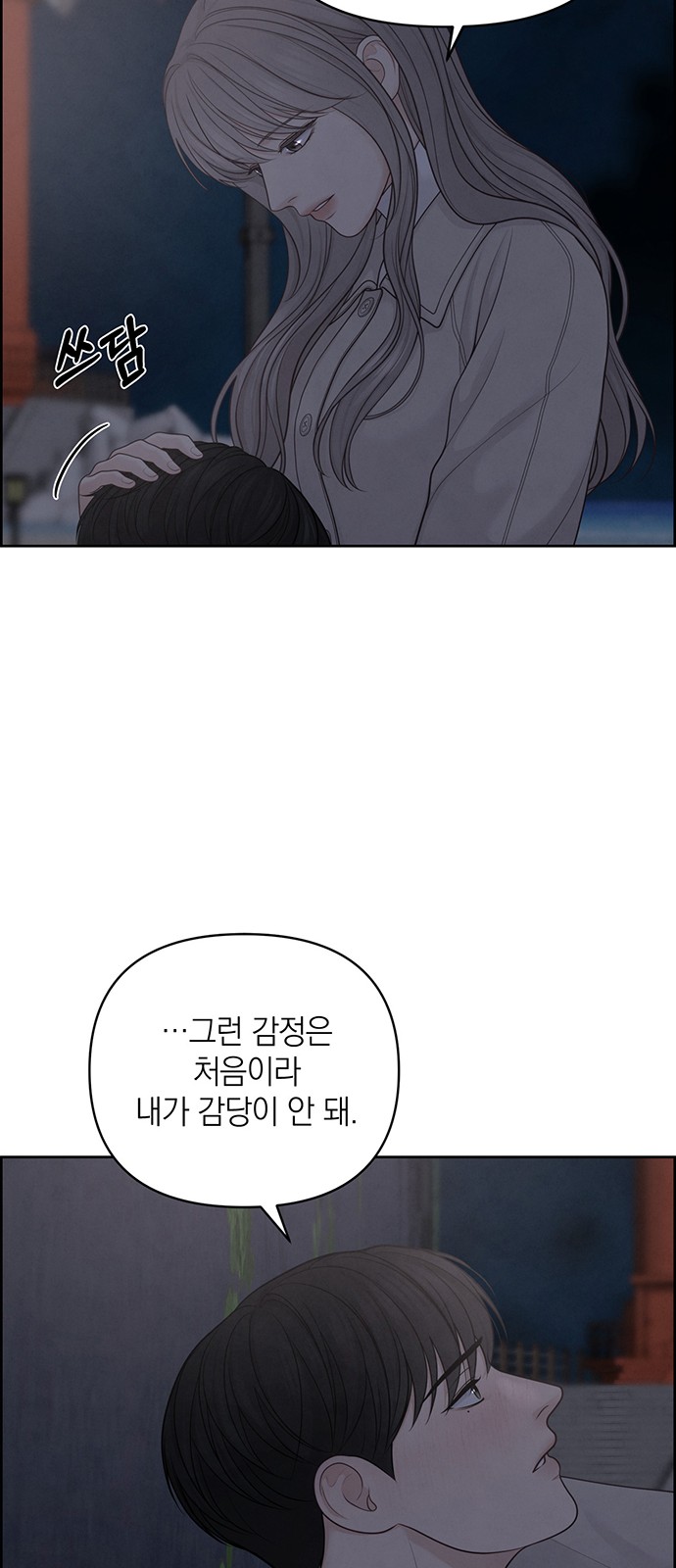 57 페이지