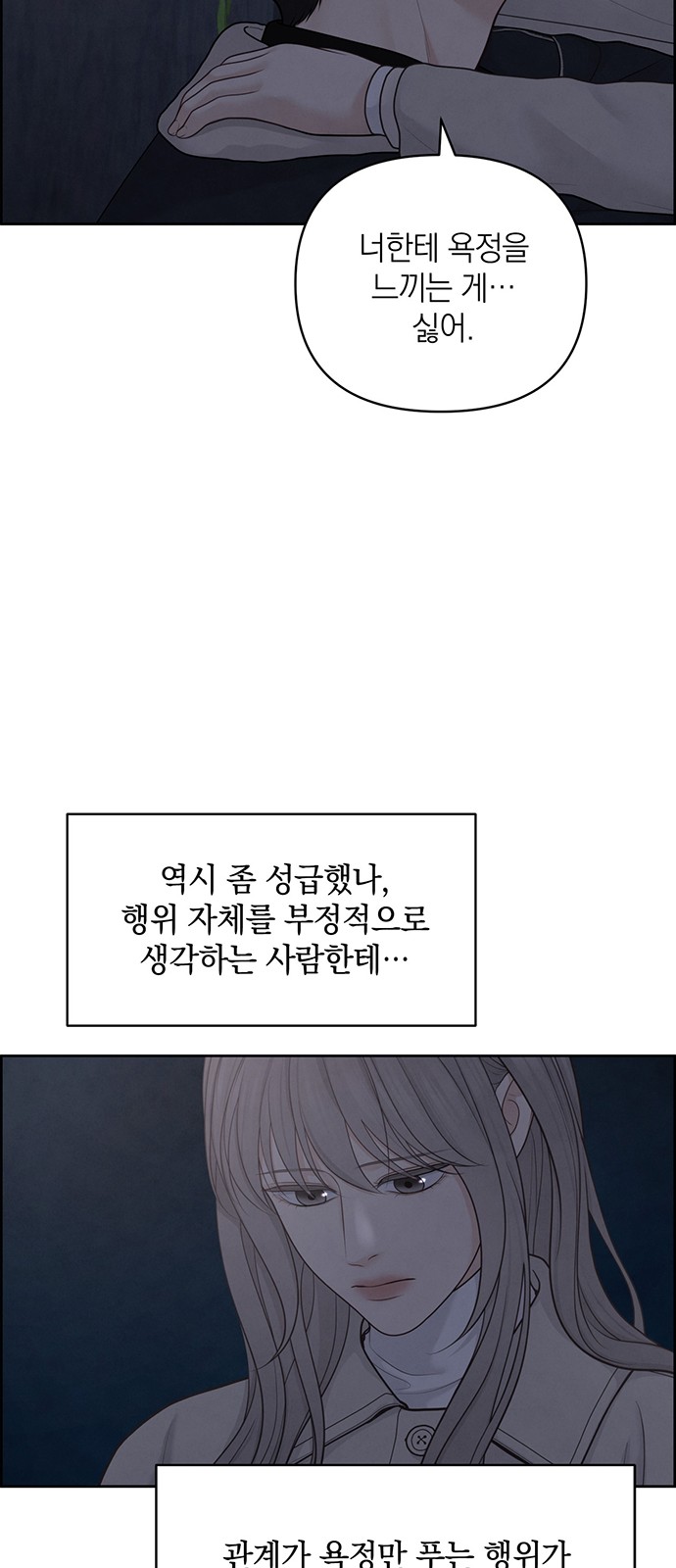 58 페이지