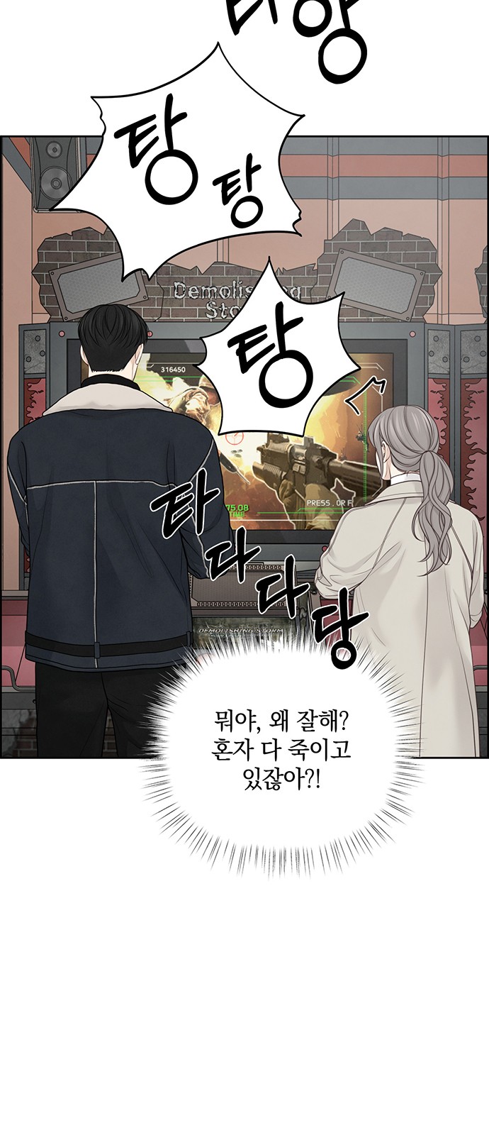 7 페이지