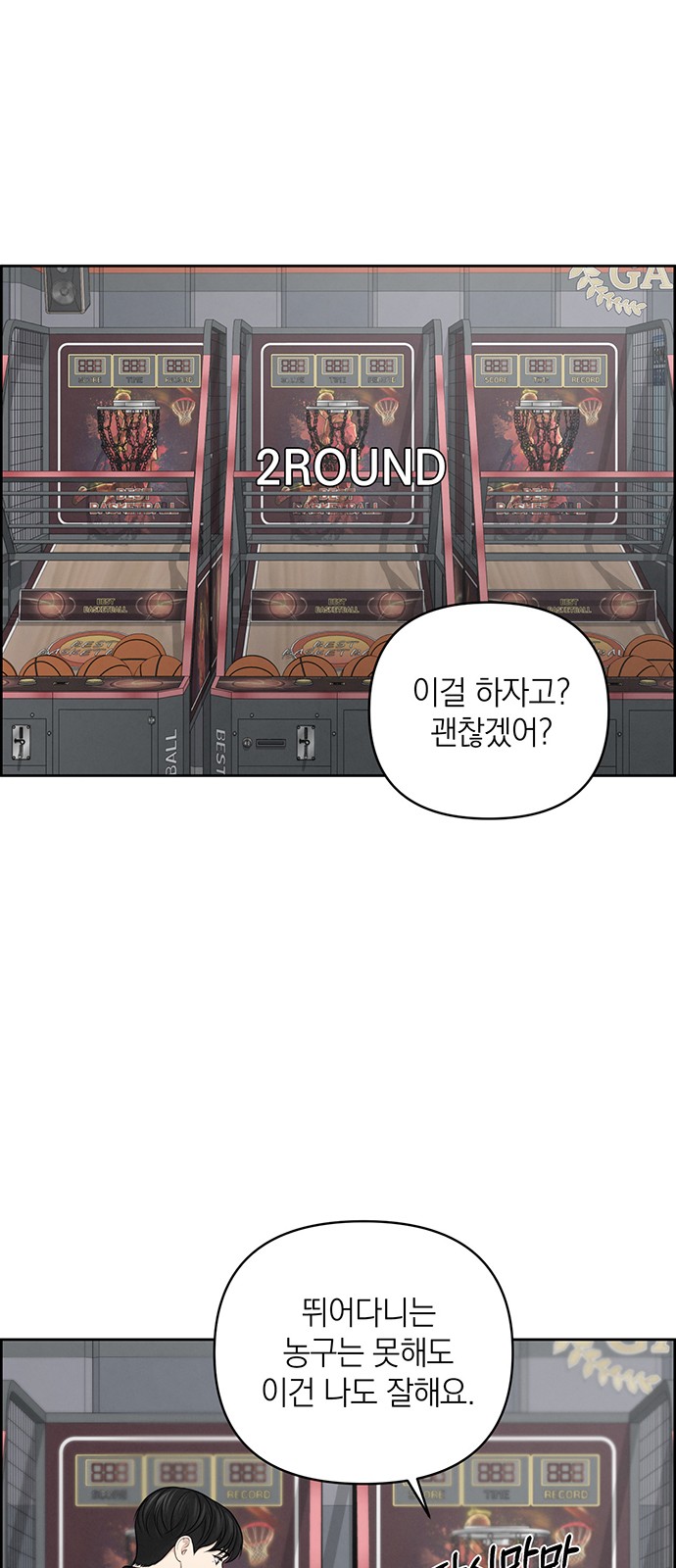 9 페이지