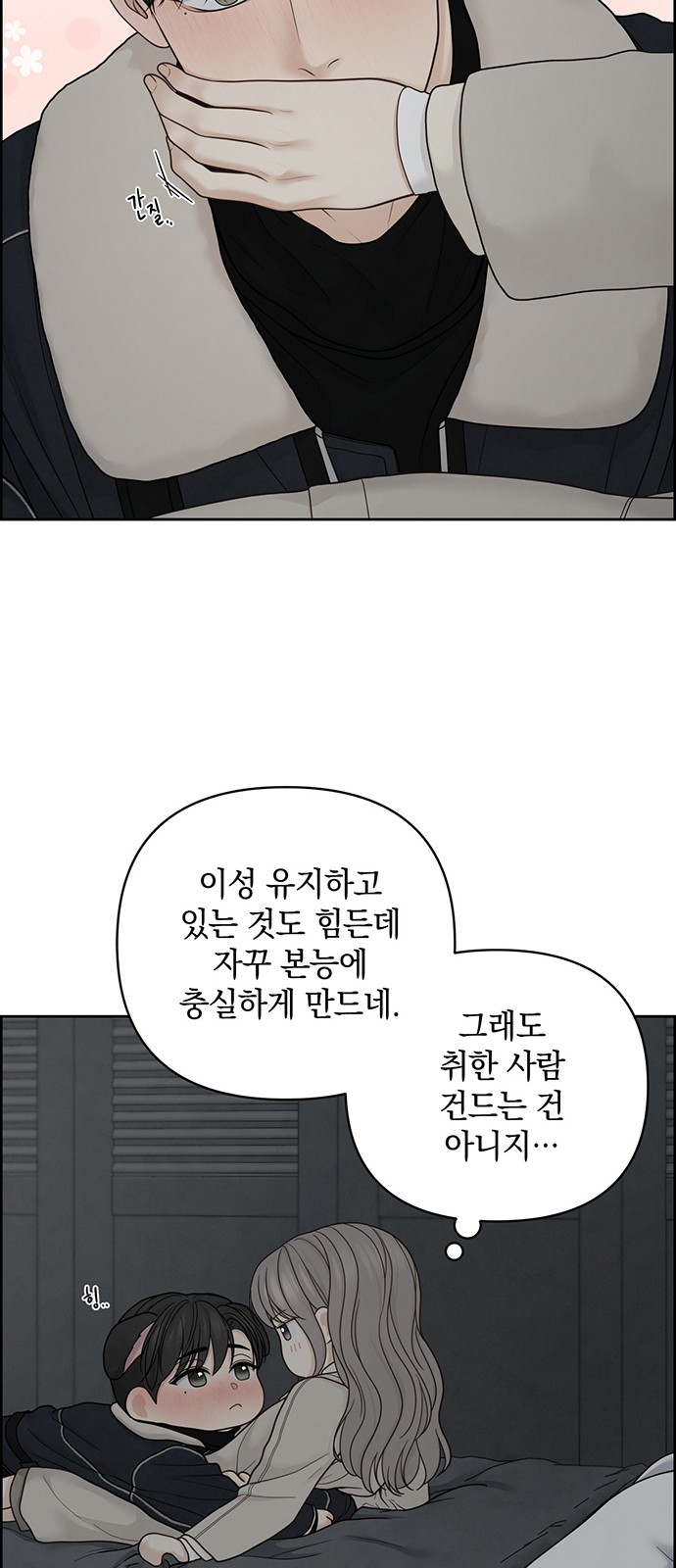 15 페이지