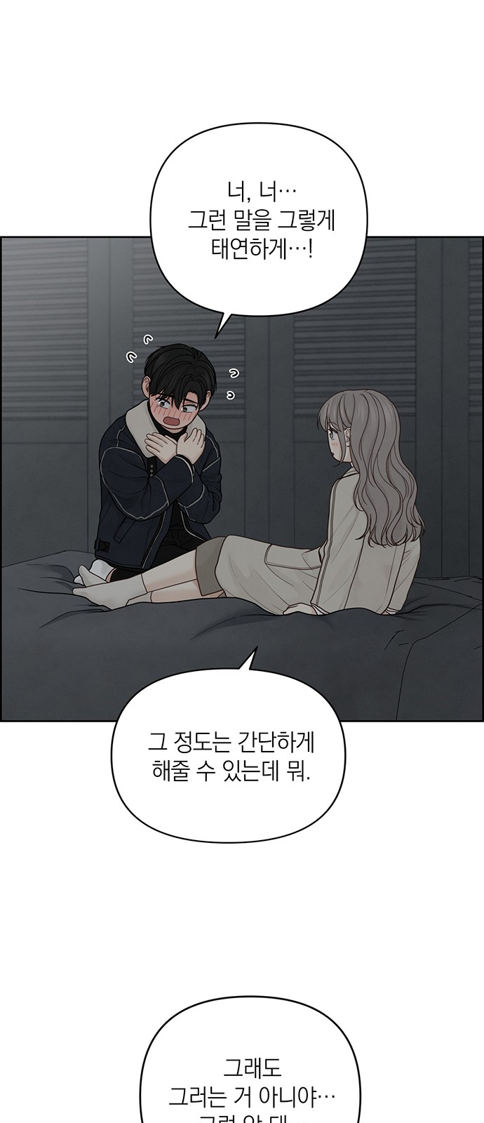 18 페이지