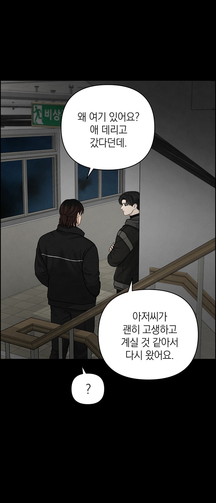 26 페이지