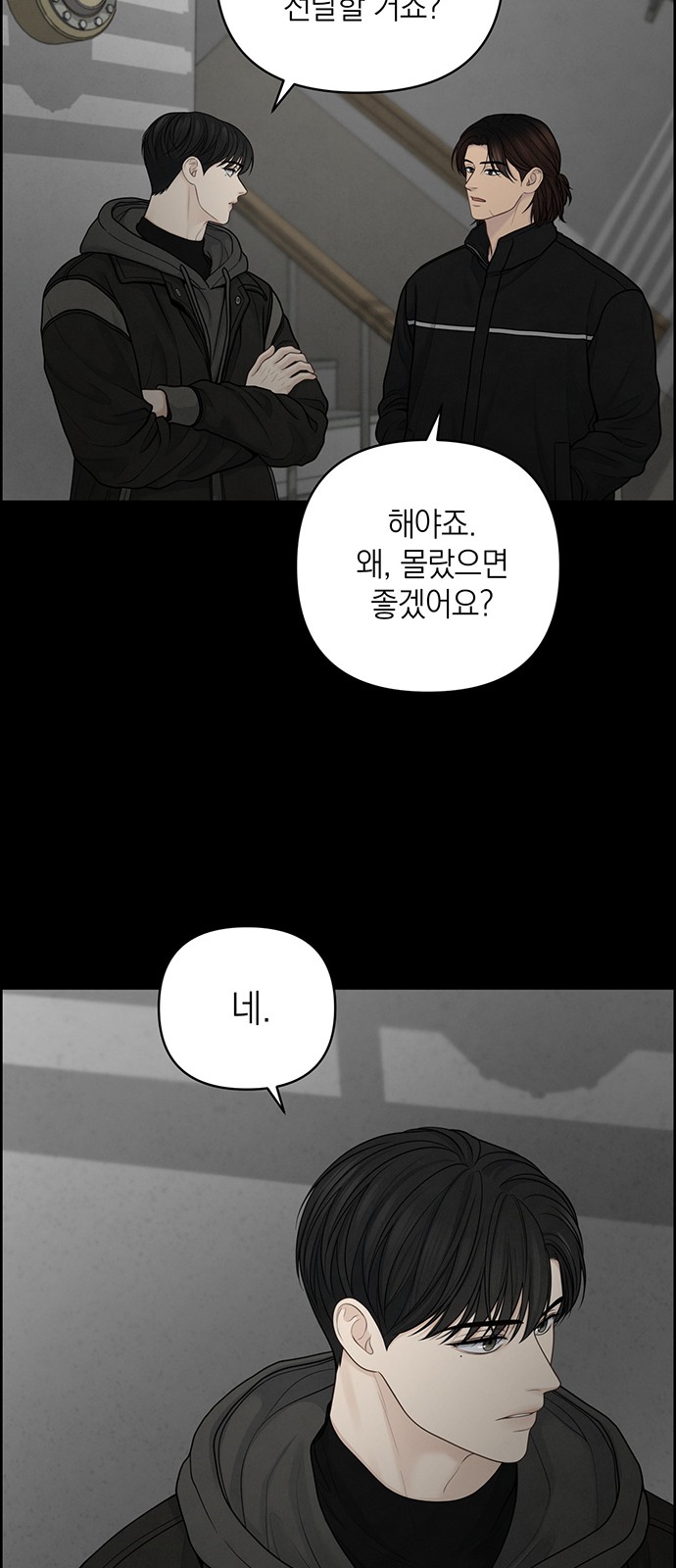 31 페이지