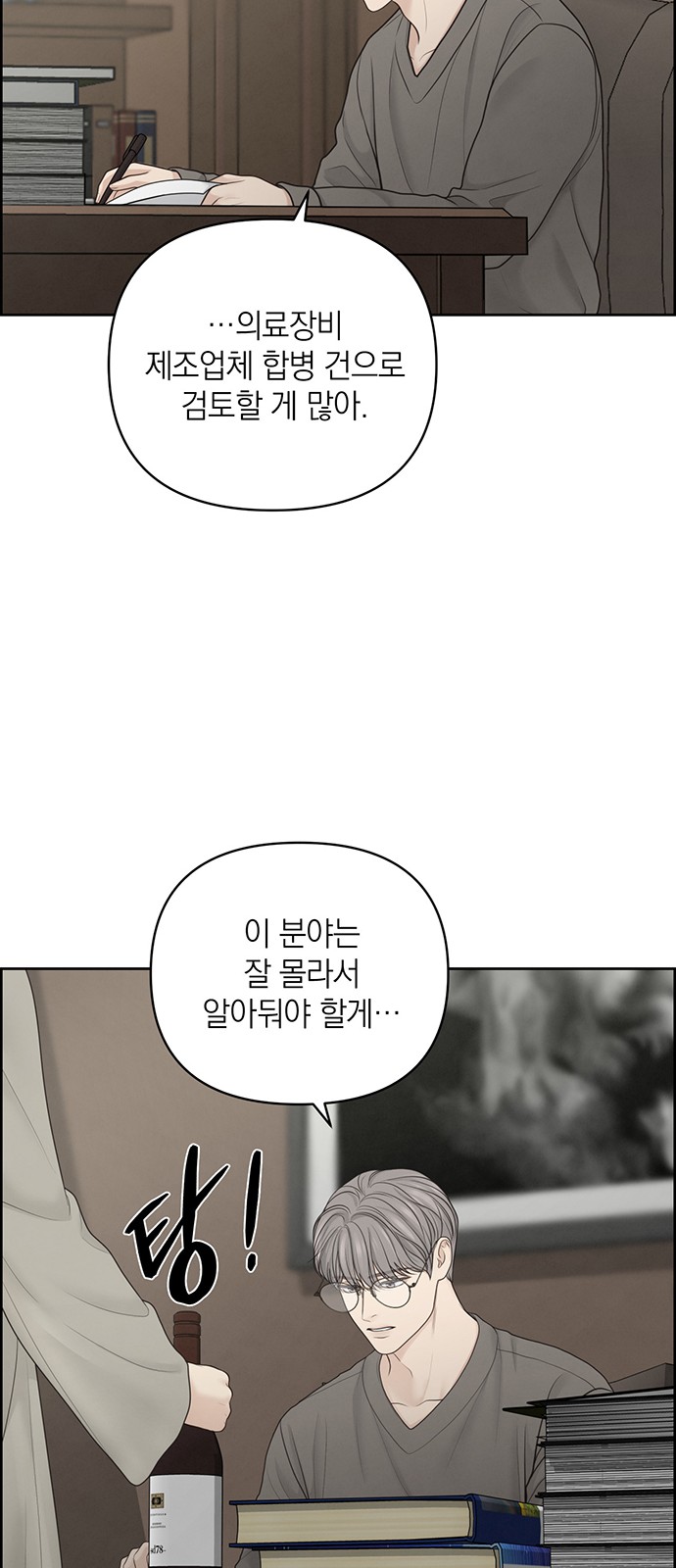 45 페이지