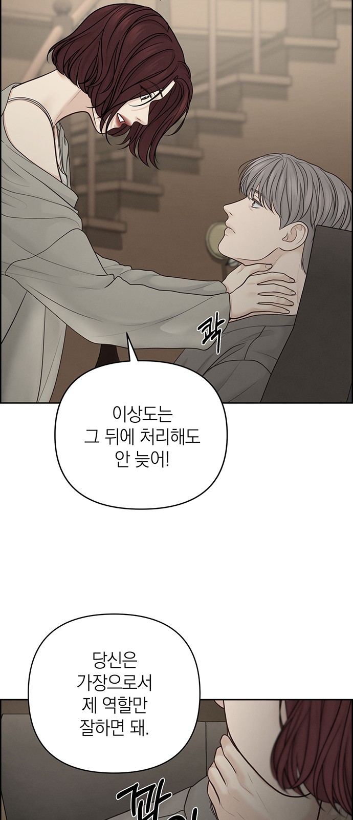 57 페이지