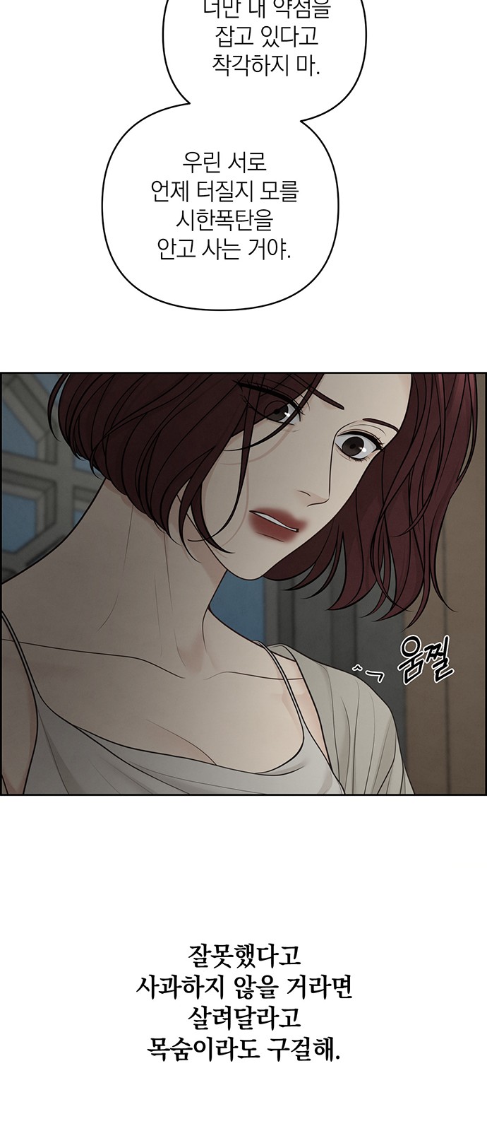 60 페이지