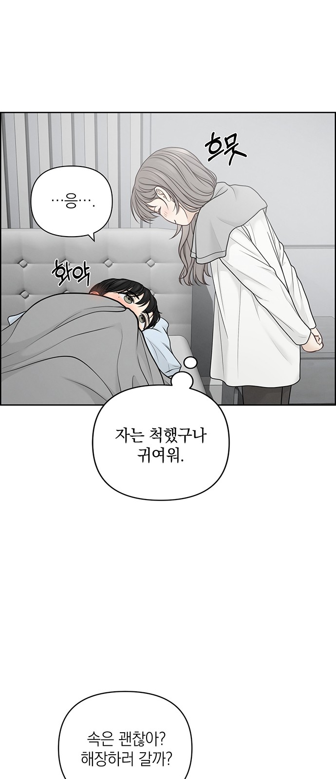 18 페이지