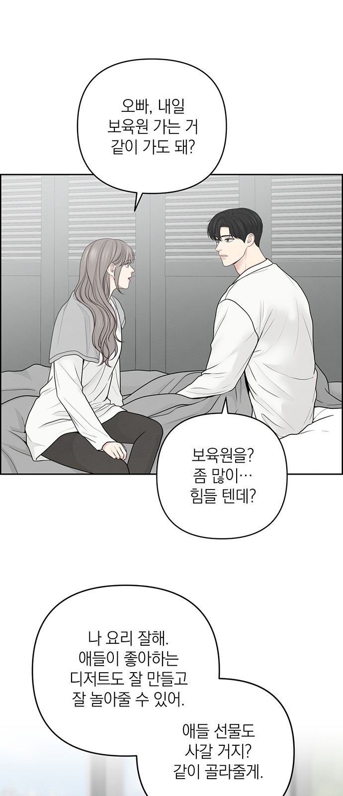 23 페이지