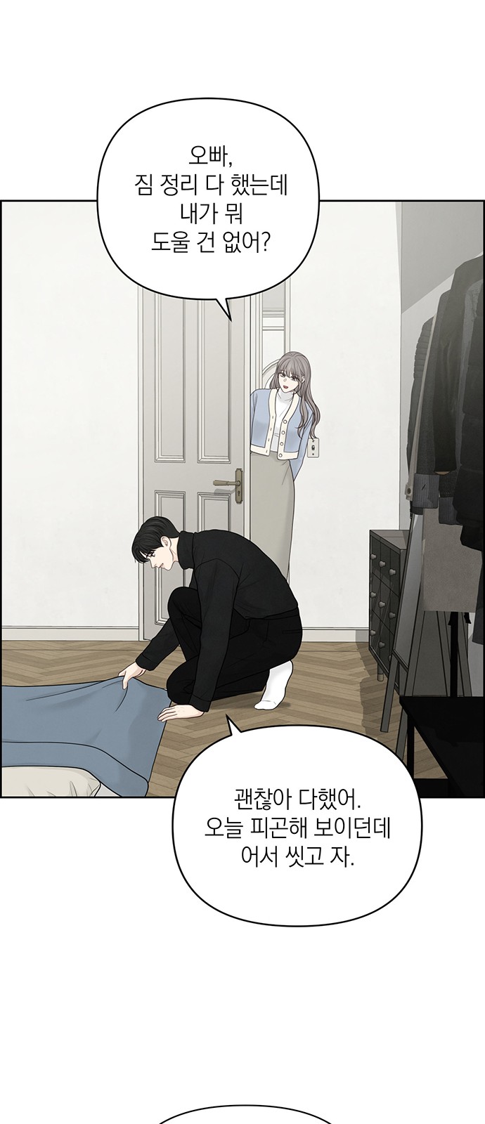 38 페이지