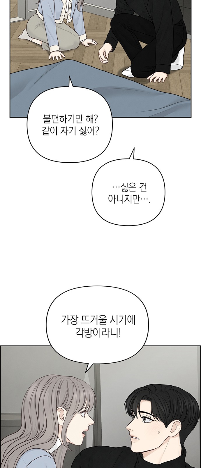 41 페이지