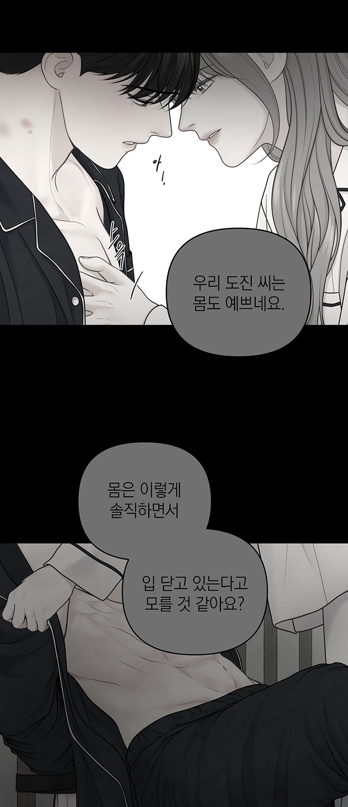49 페이지