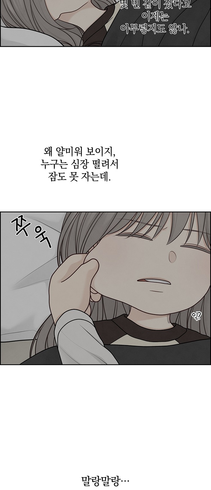52 페이지
