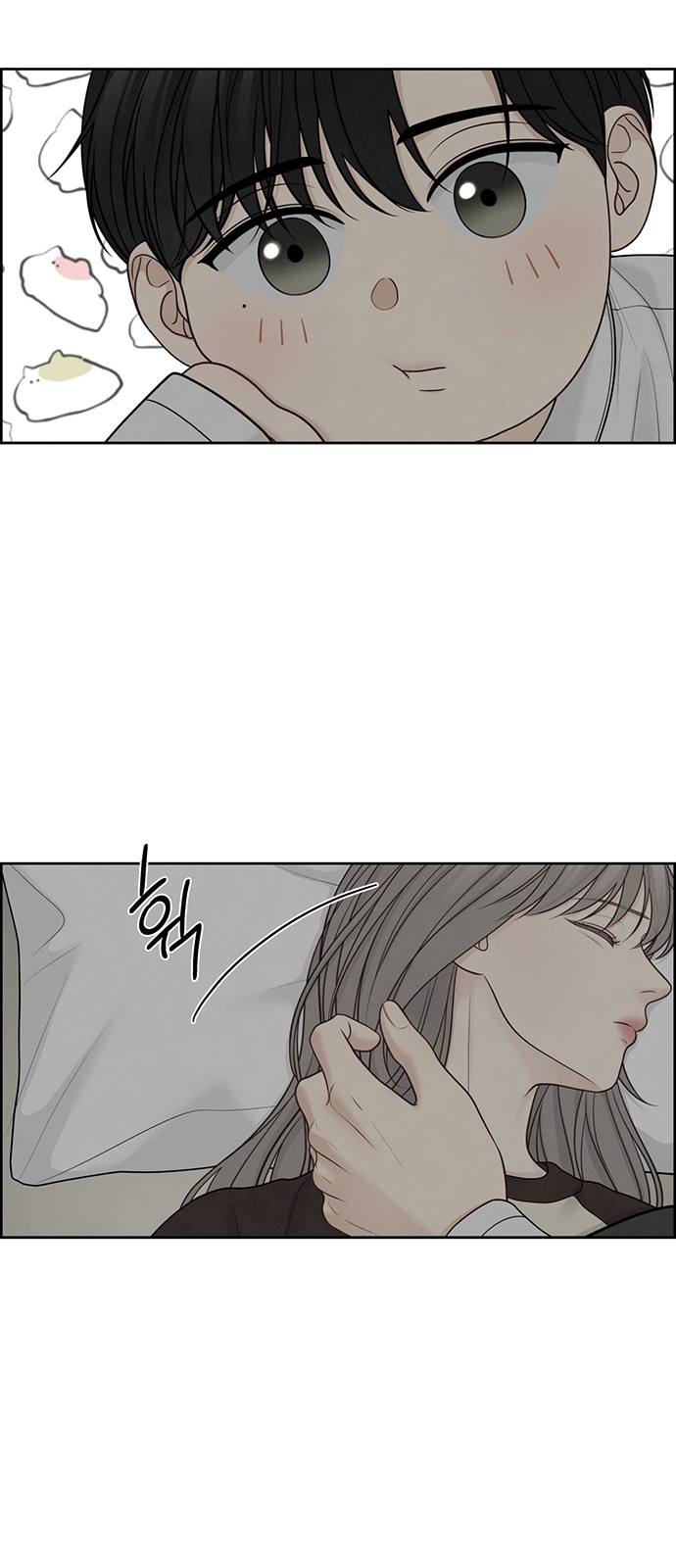 53 페이지