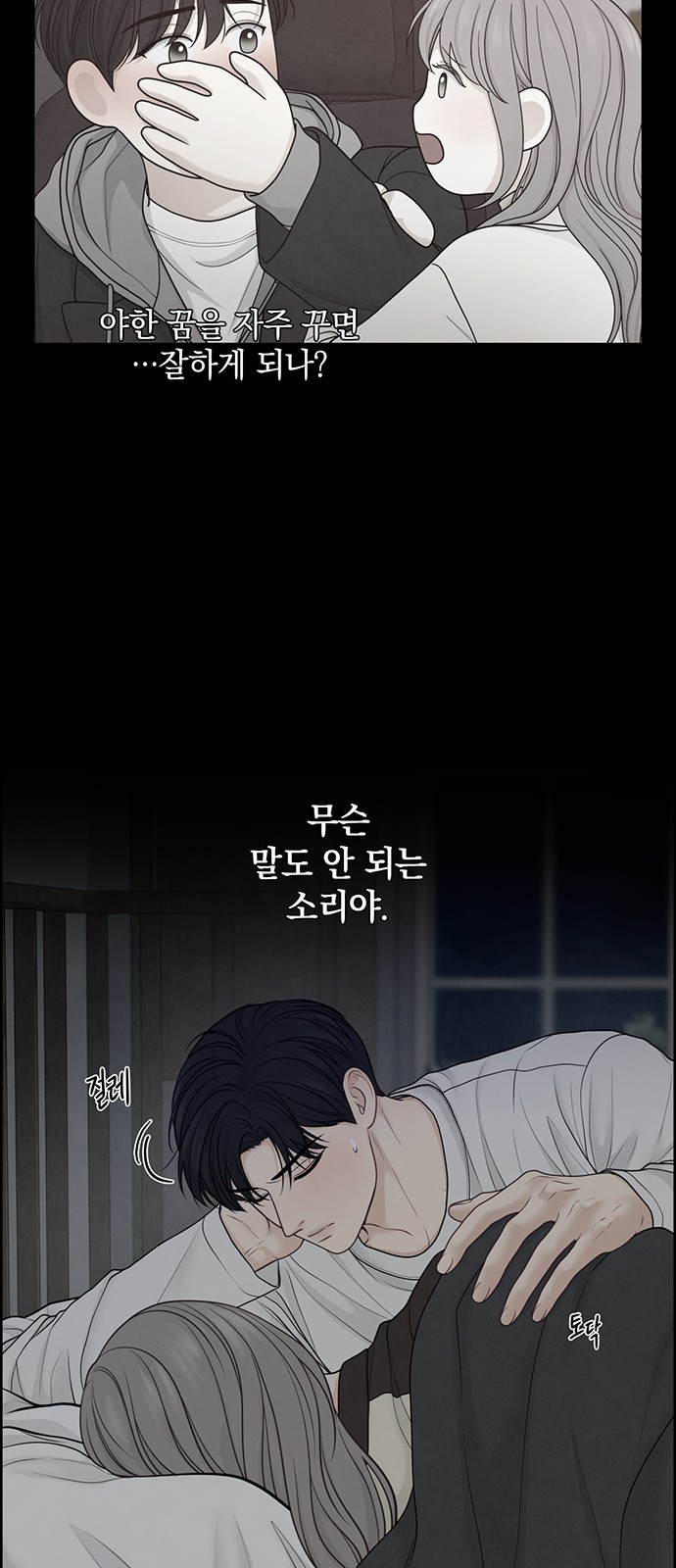 58 페이지