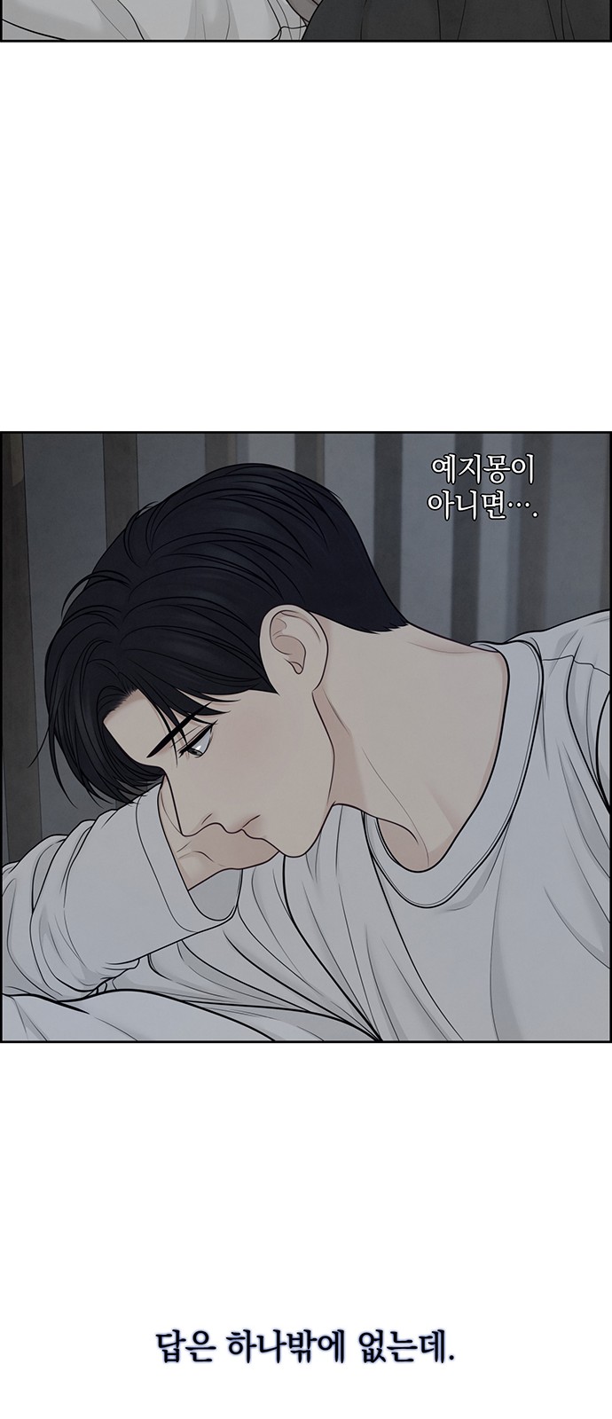 59 페이지