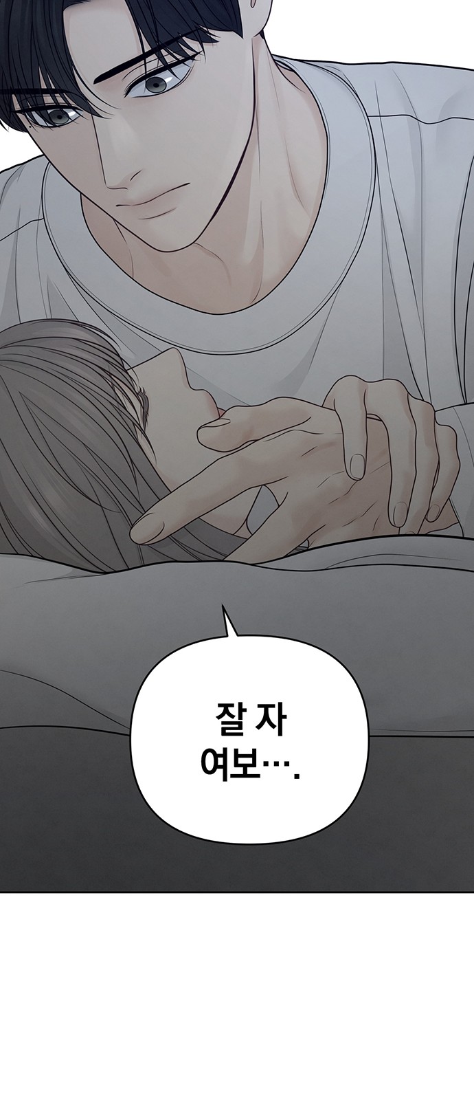 68 페이지