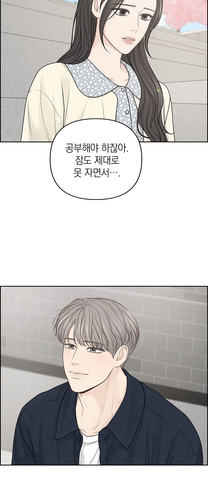 13 페이지