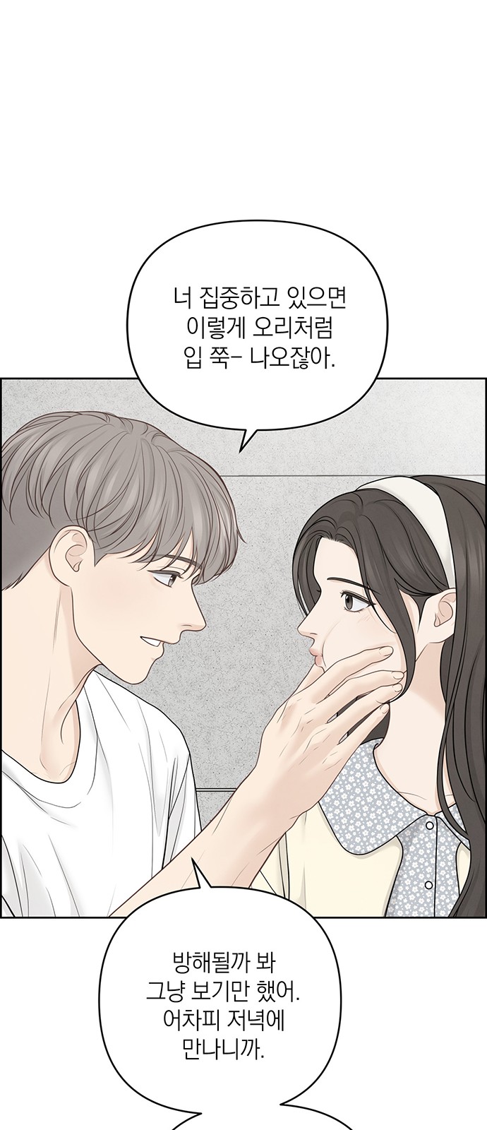 19 페이지