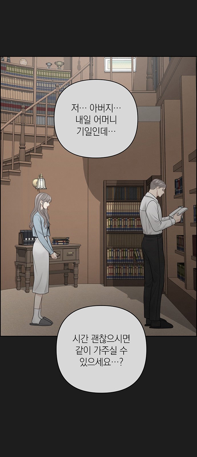 49 페이지