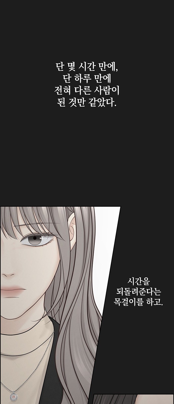 55 페이지