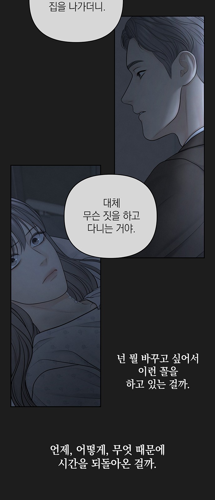 57 페이지
