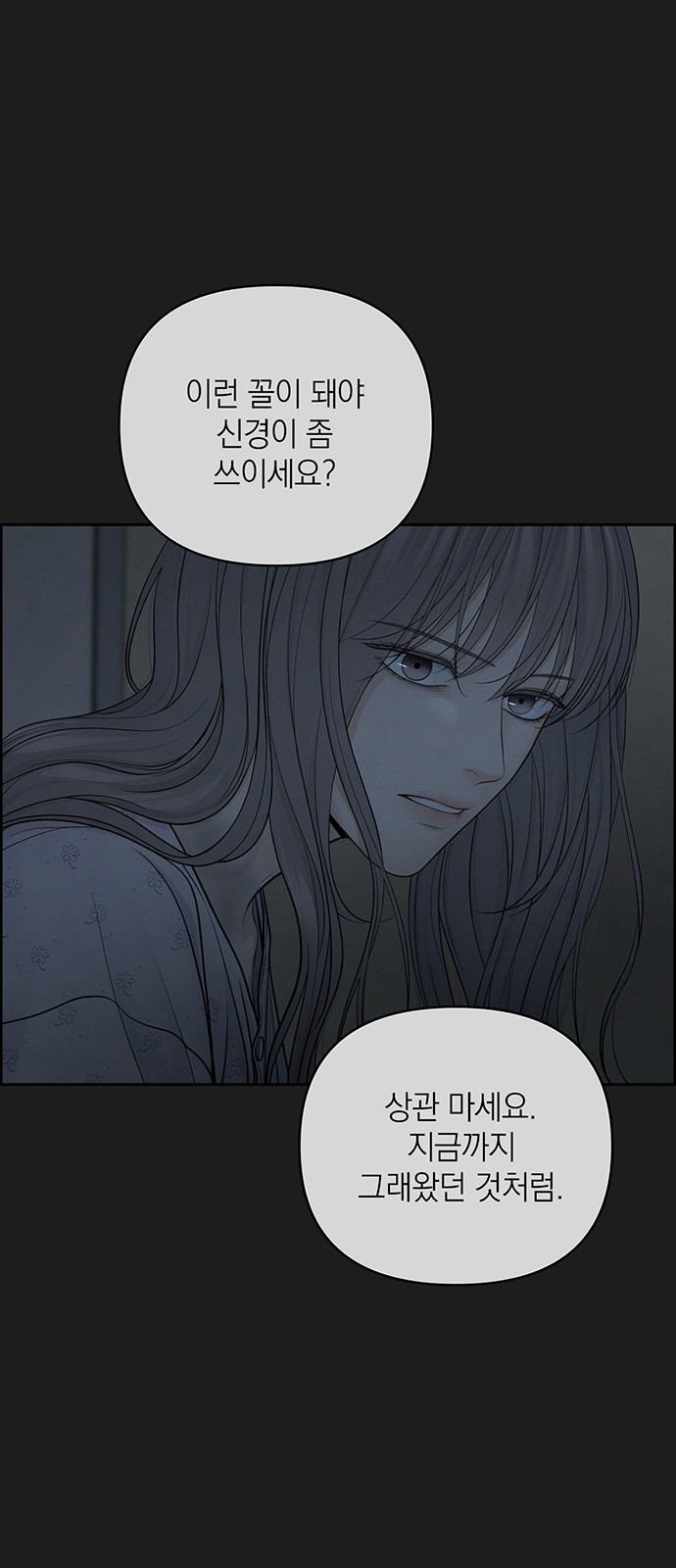 58 페이지