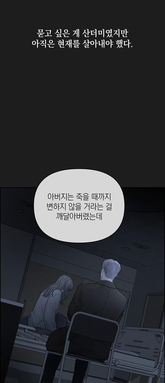 59 페이지