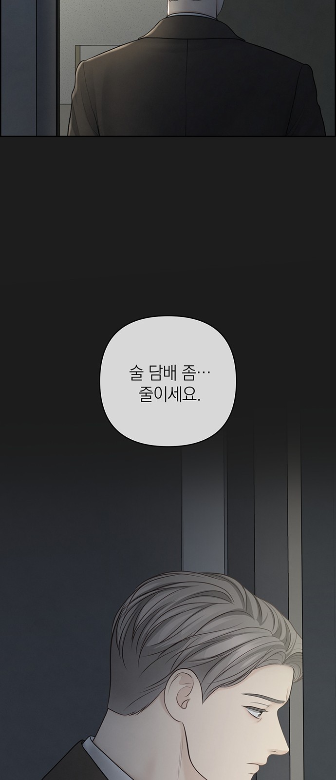 64 페이지