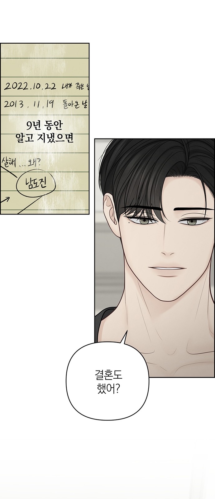 23 페이지