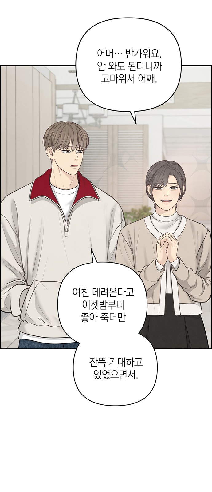 36 페이지
