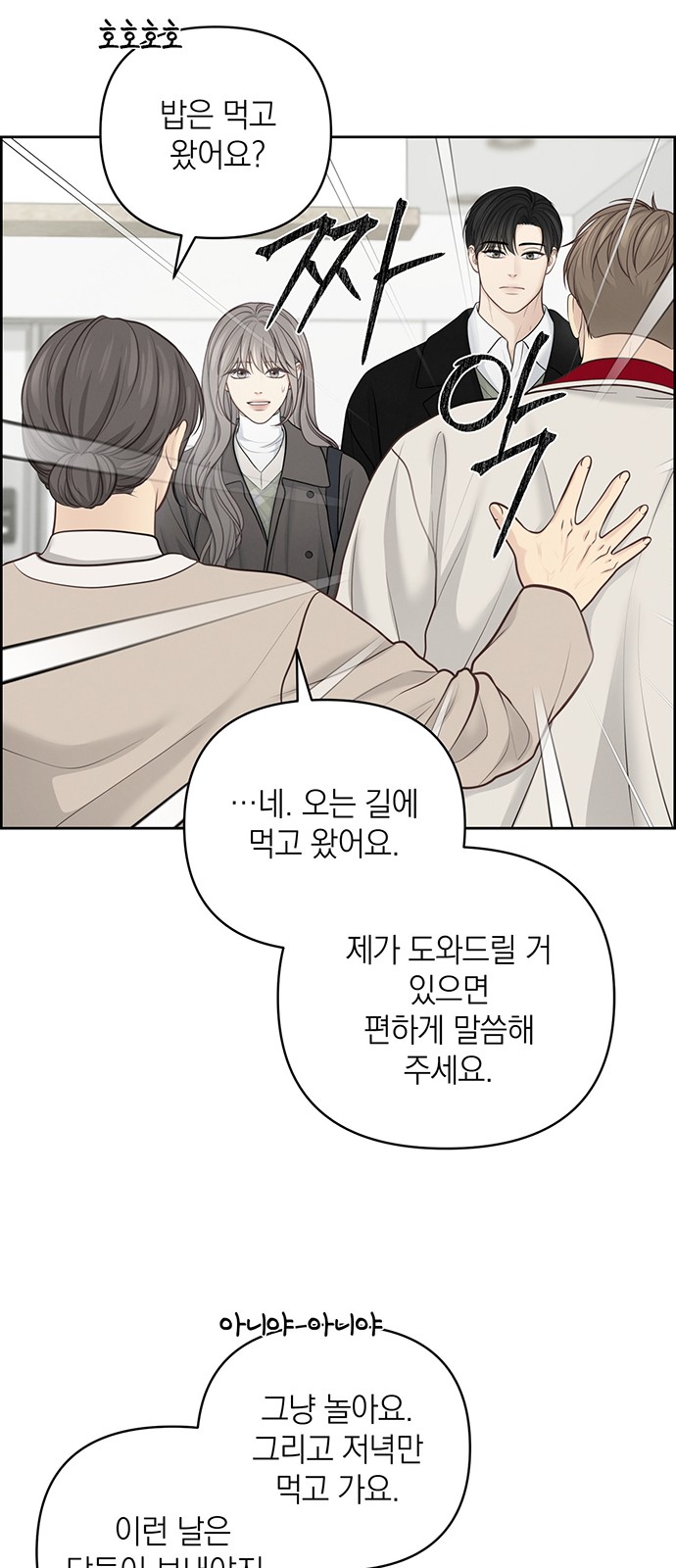 37 페이지