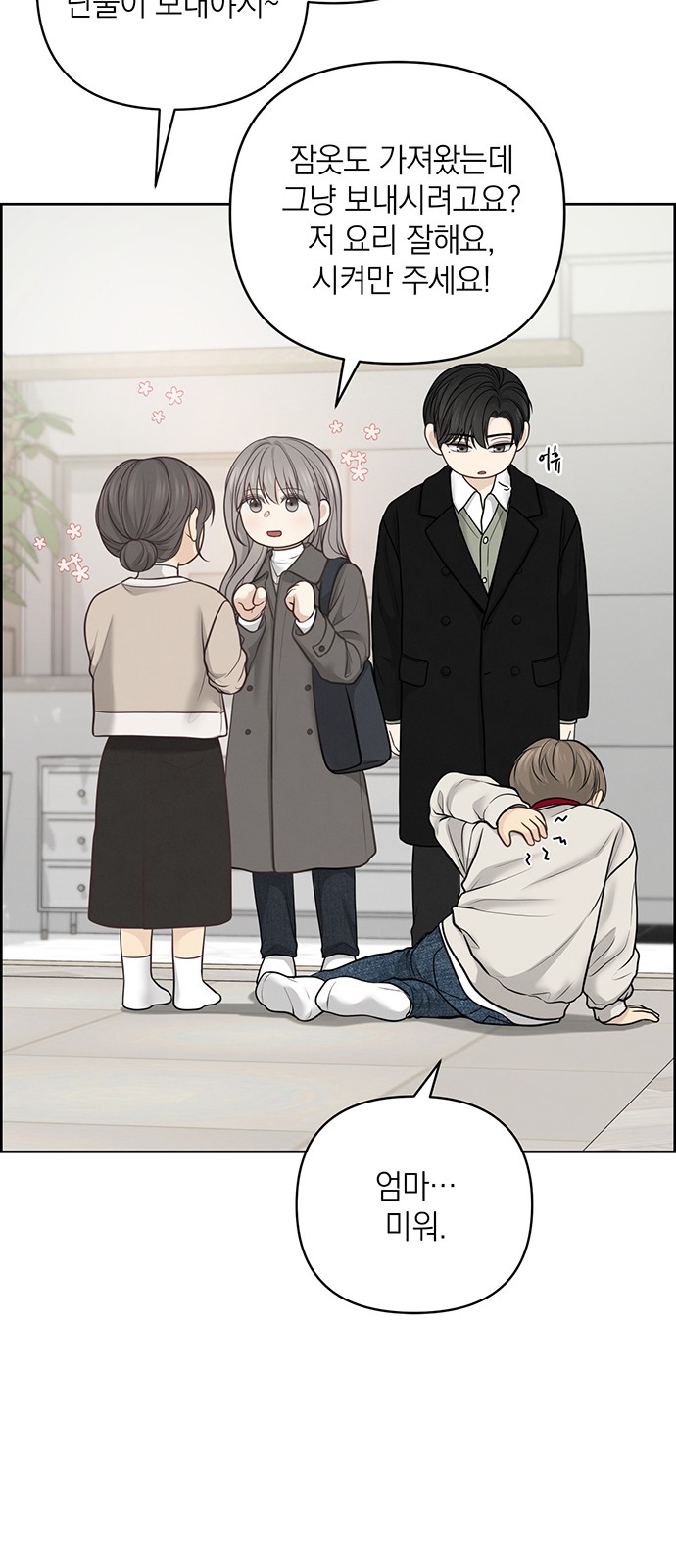 38 페이지