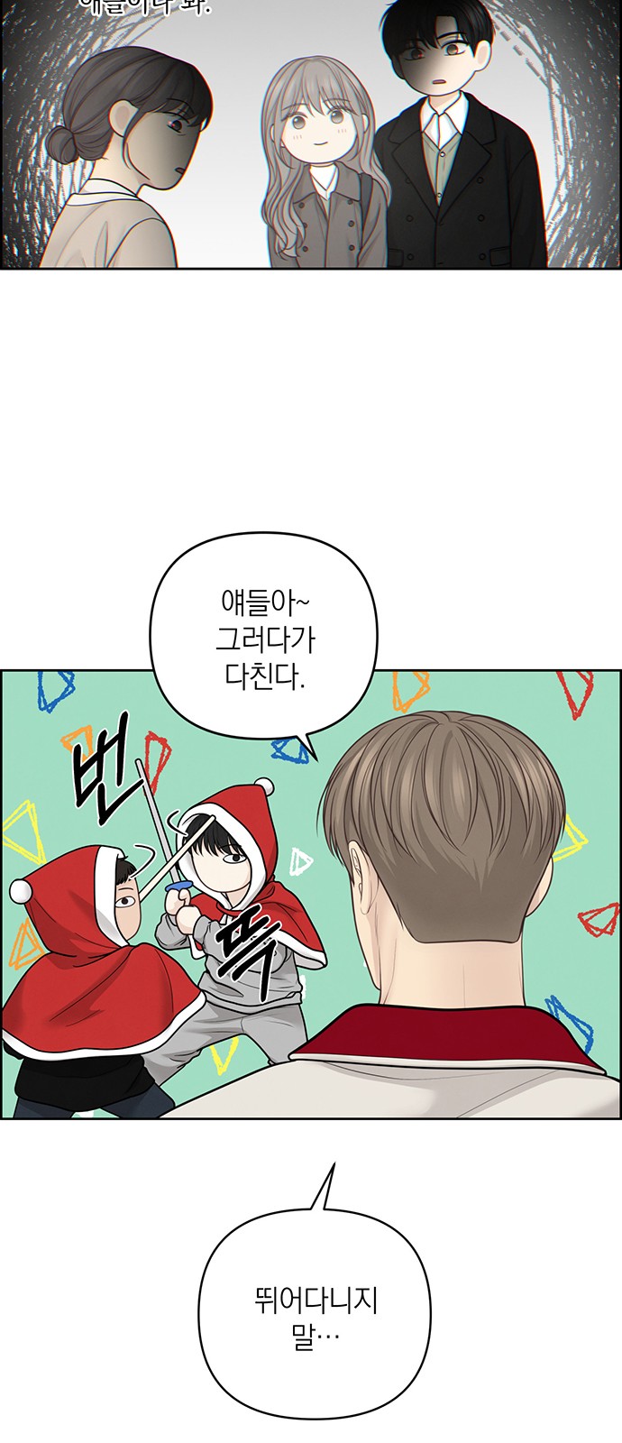 42 페이지
