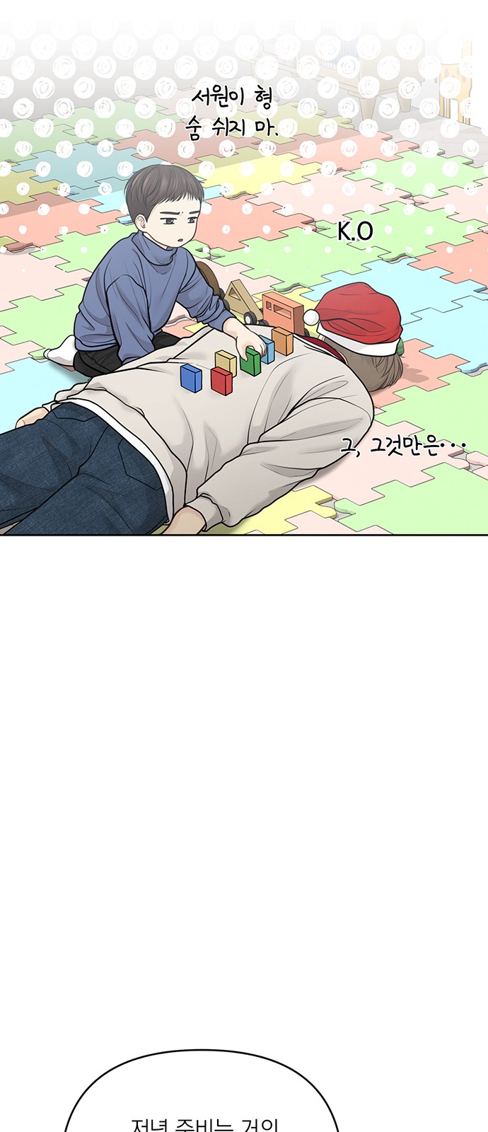 43 페이지