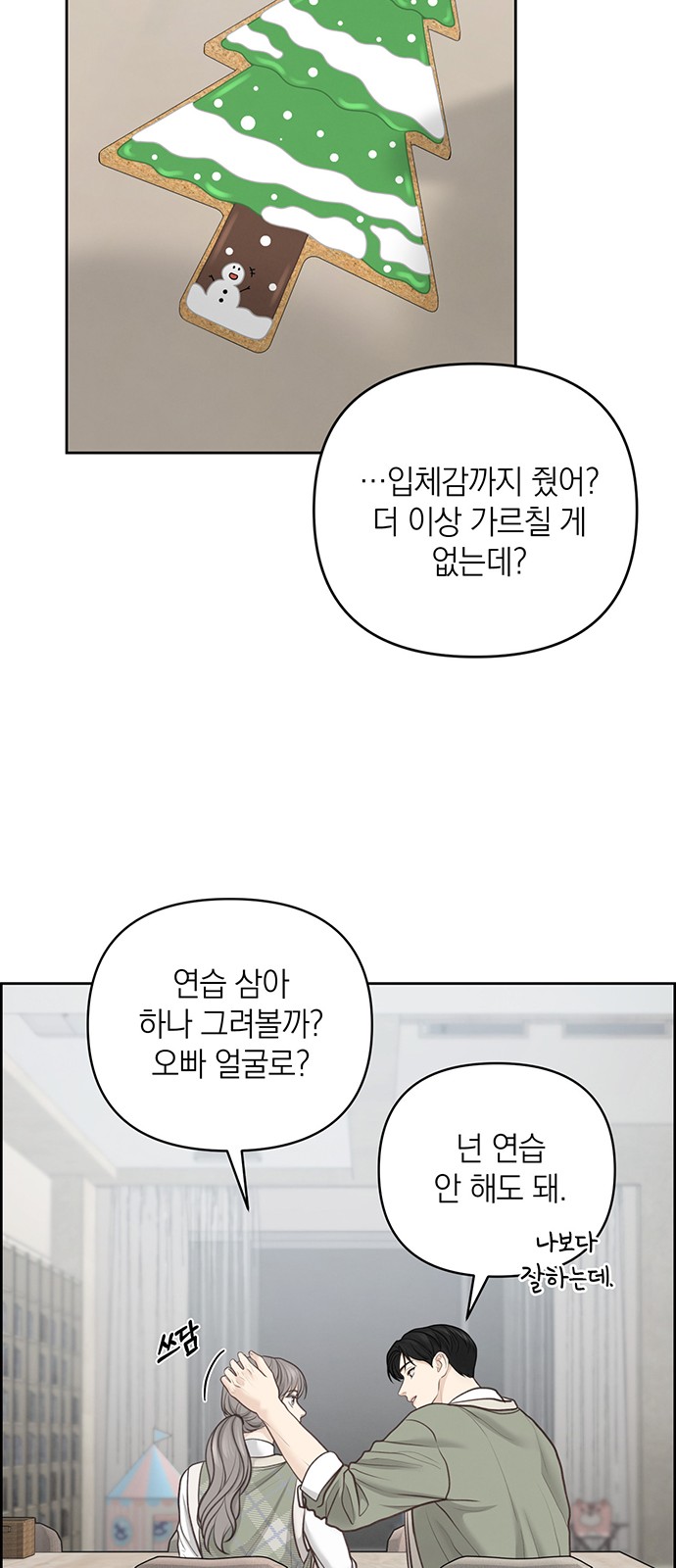 48 페이지