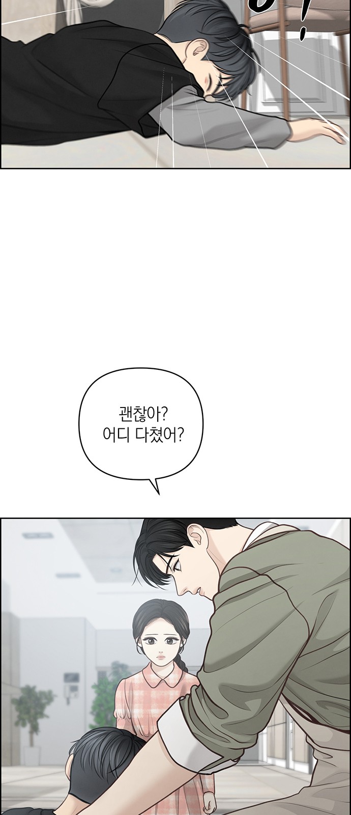 52 페이지