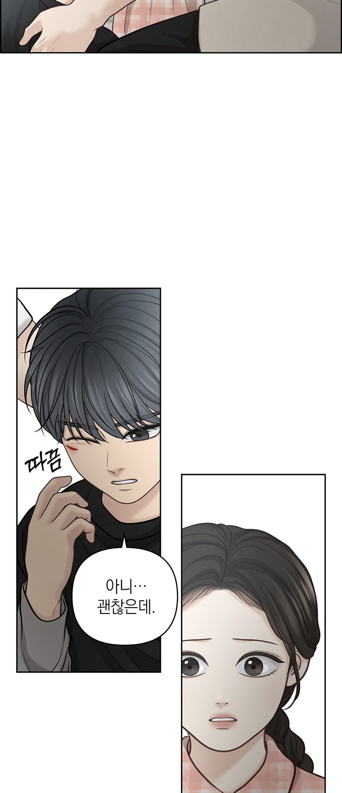 53 페이지