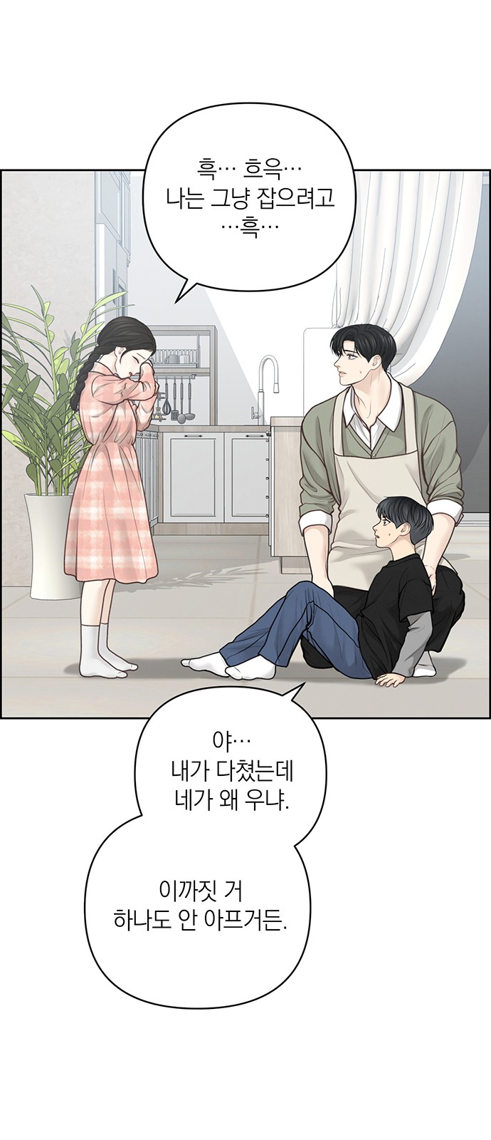 55 페이지