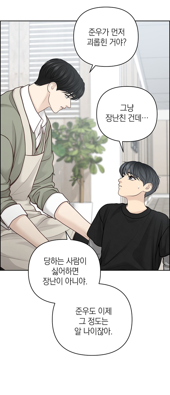 56 페이지