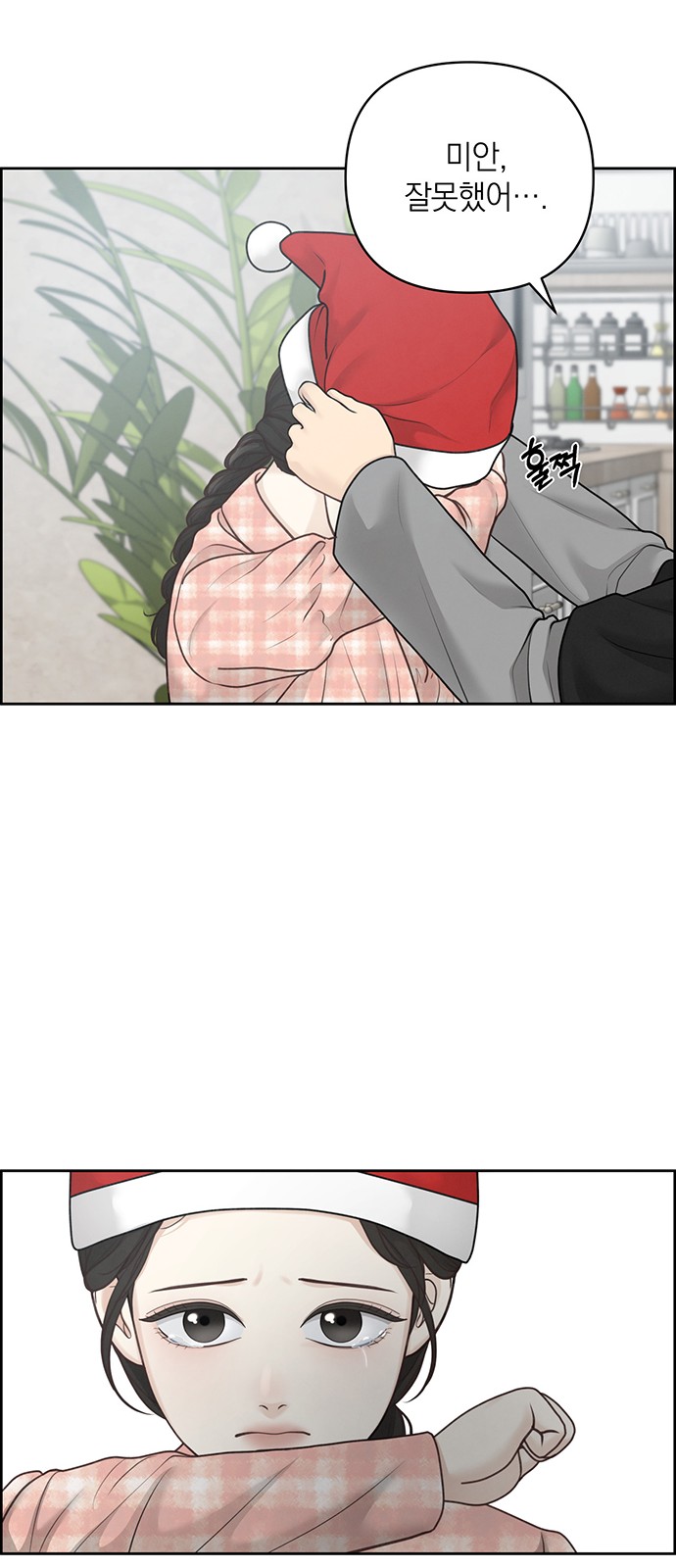 58 페이지