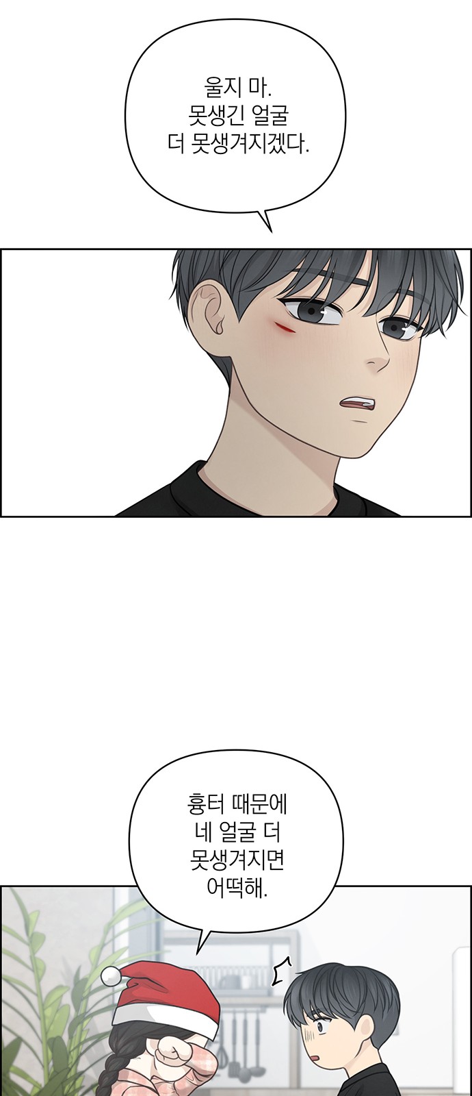 59 페이지