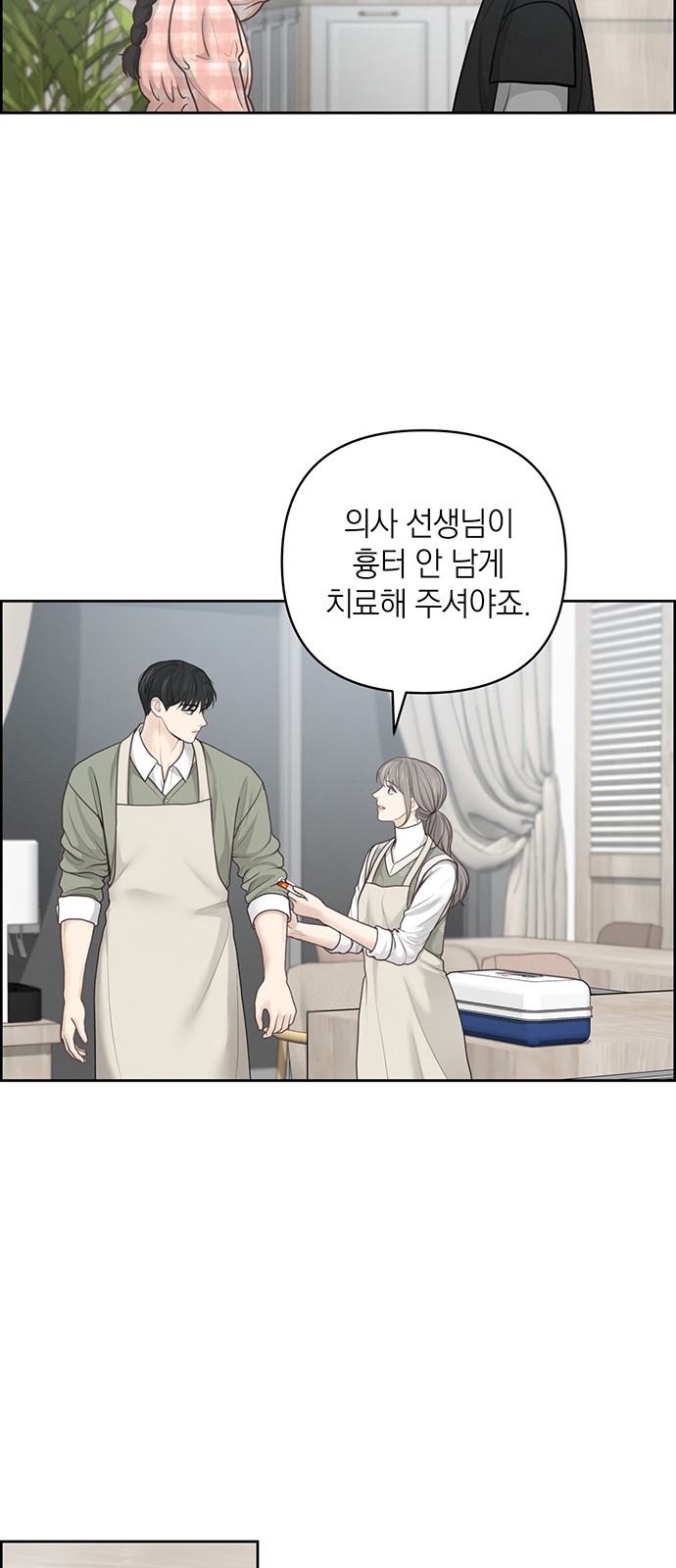60 페이지