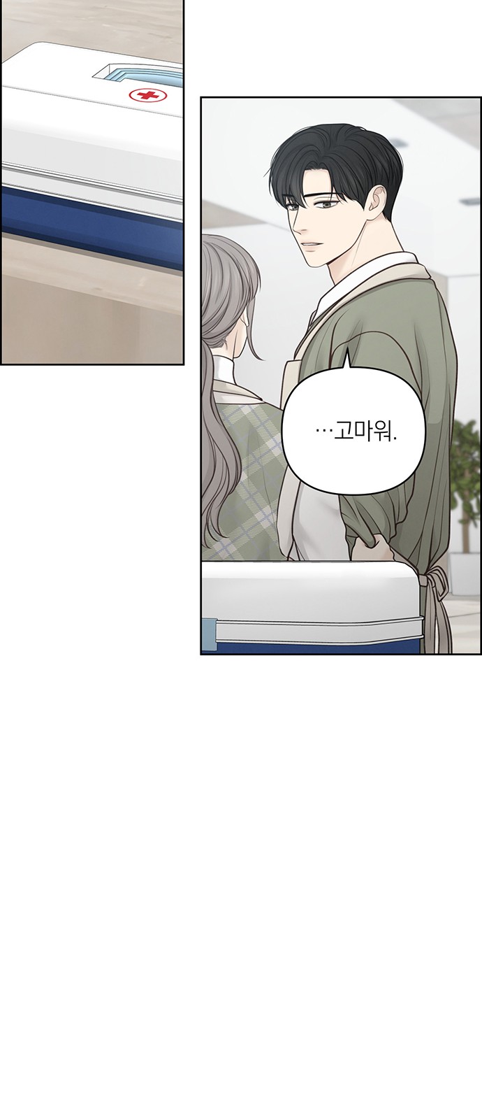 61 페이지