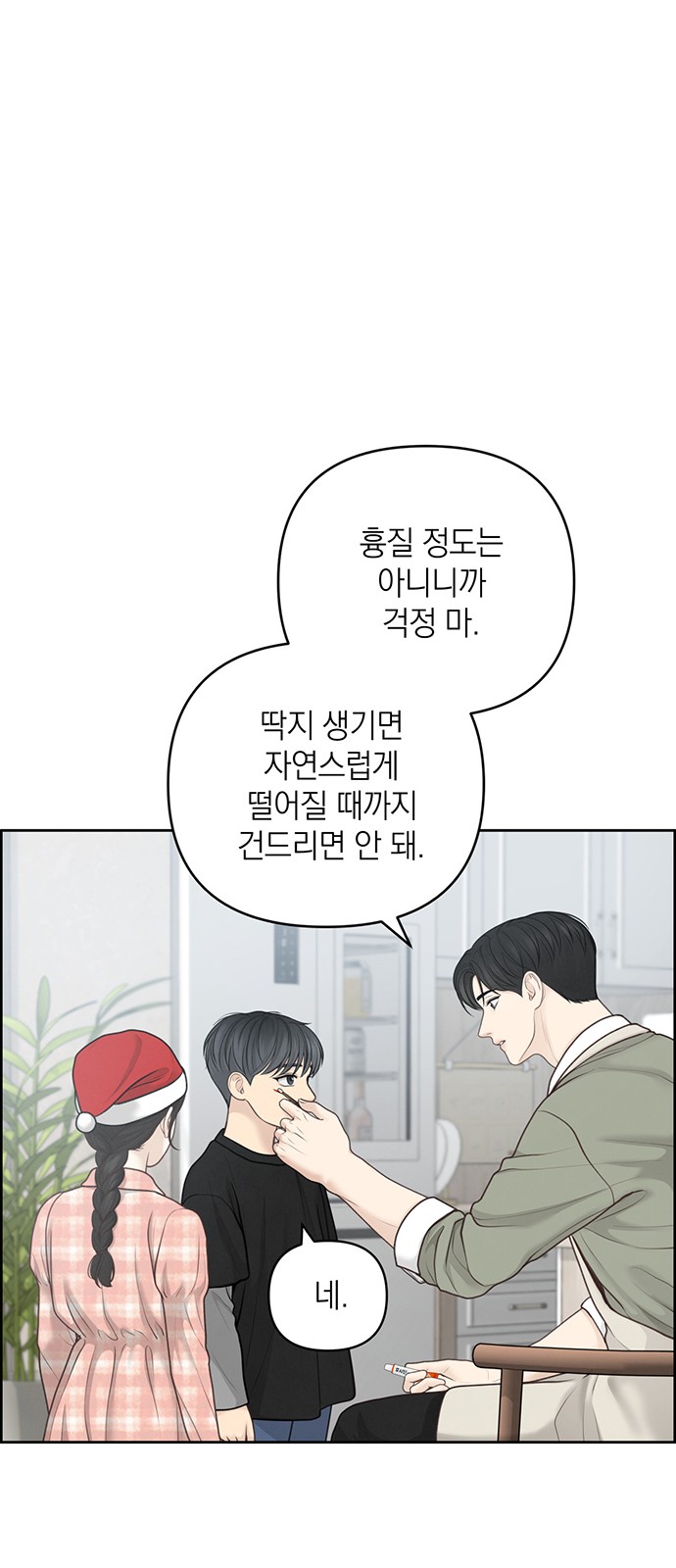 62 페이지