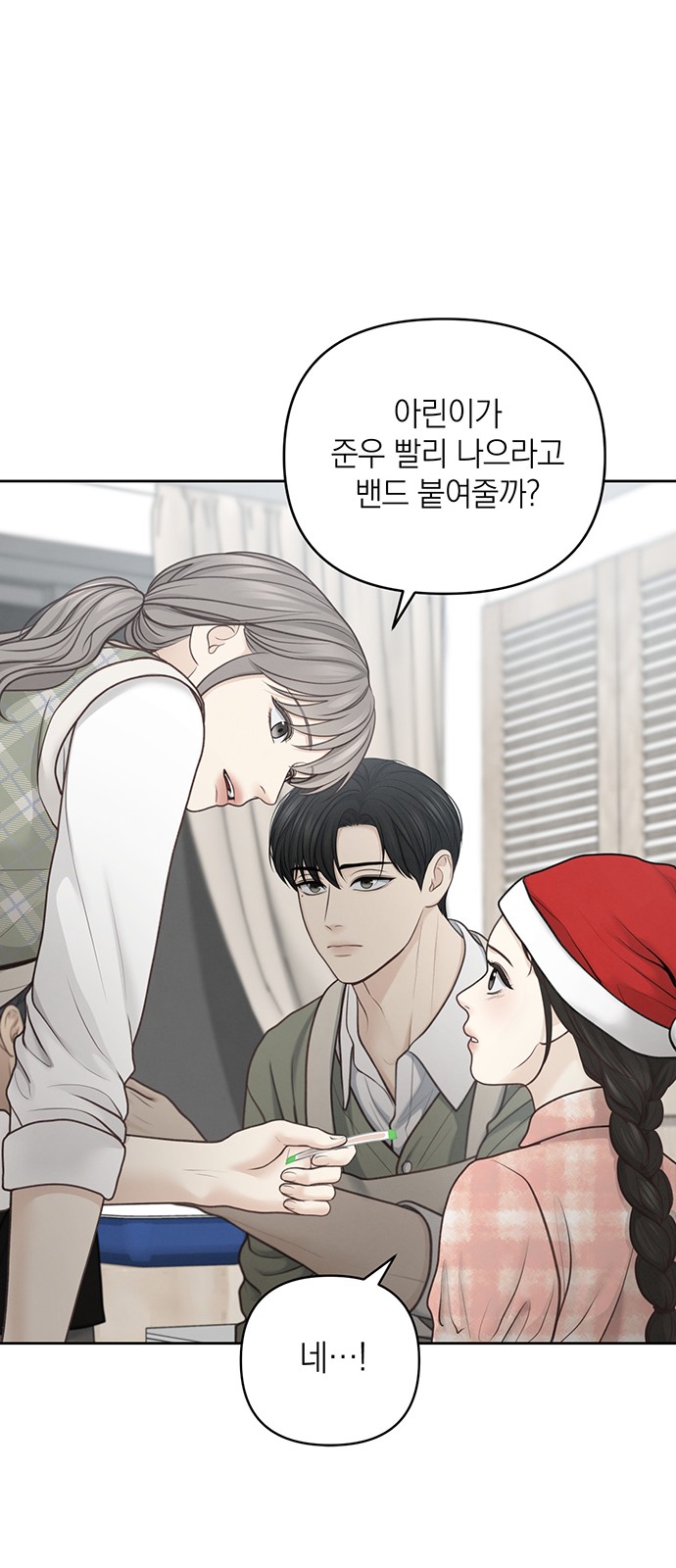 63 페이지