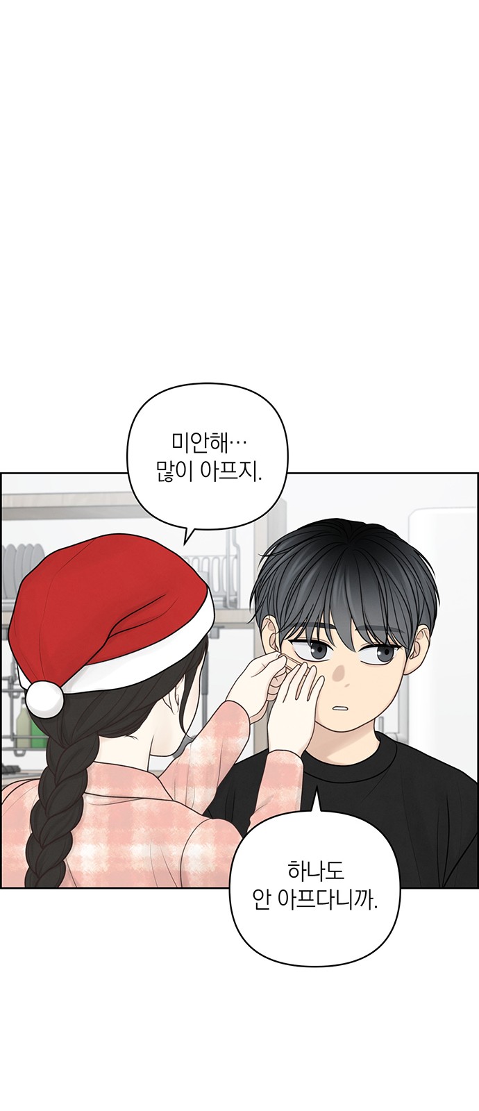 64 페이지